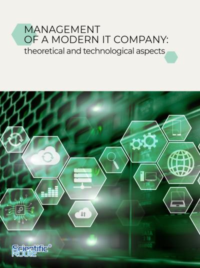 Management of a modern IT сompany: theoretical and technological aspects